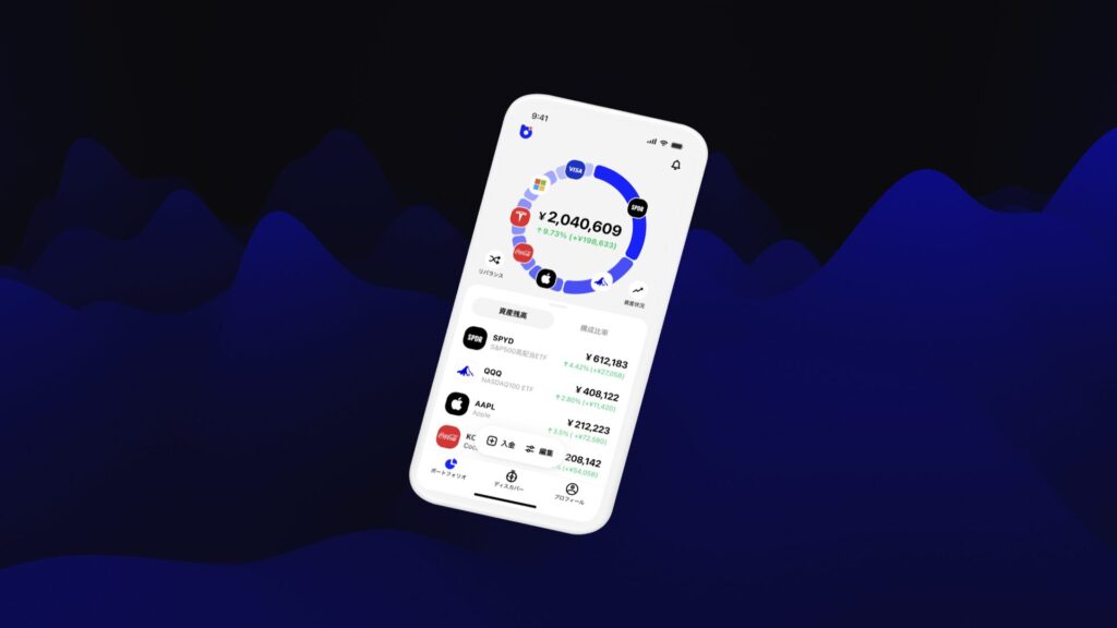 金融スタートアップのUI/UXデザインとブランディング